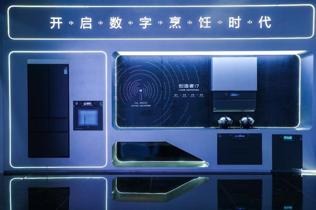 老板电器花1亿投炒菜机器人，烟灶主业却先缩水了