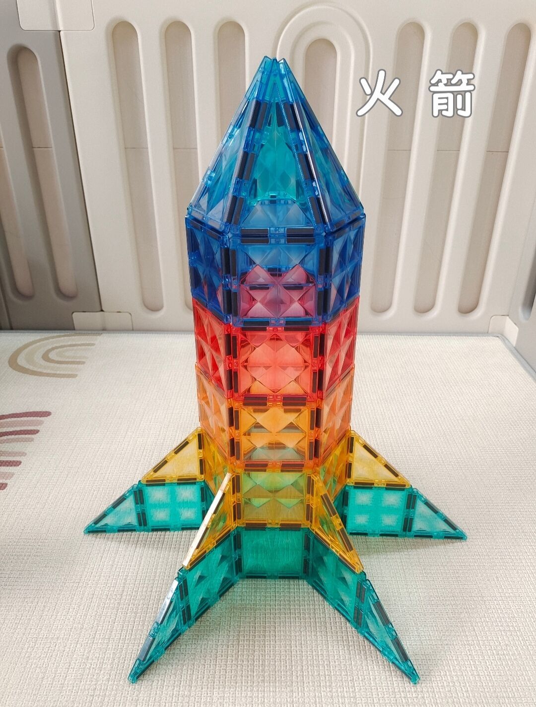 磁力片开始