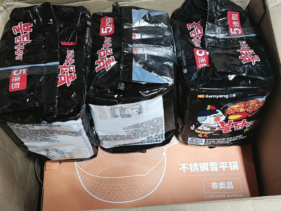 火鸡面还能带汤的?三养浓汤新品国内首发:不烧心,还送雪平锅