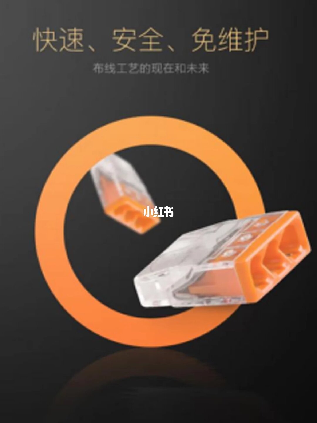 万可直插端子插进去就没有回头路：业务员推的2273/2773，下单前先看这3件事