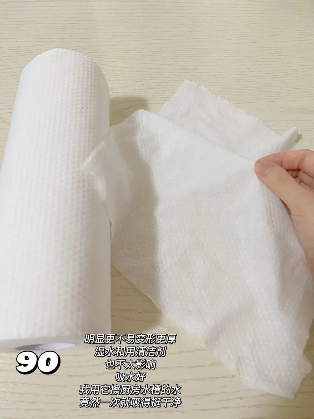 厂商直言不存在“10A级抗菌抹布”：山东台暗访后，双11下单前先翻包装背面