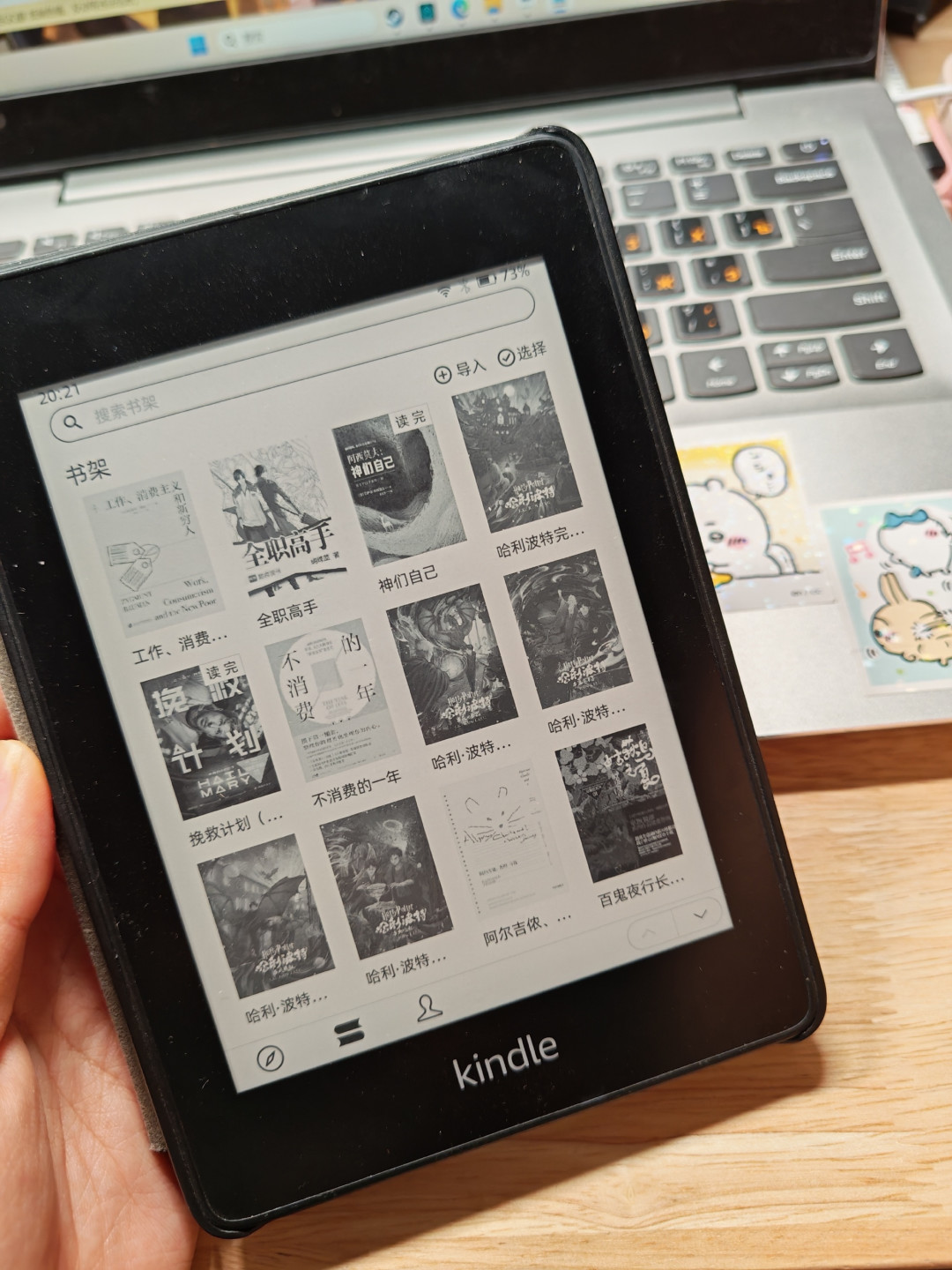 别急着挂闲鱼：微信读书已能装进Kindle，这3样查完再动手