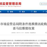 我买过的有声书正在喜马拉雅里“消失”：这轮下架潮的账本，先盘一遍你的书架再谈续费