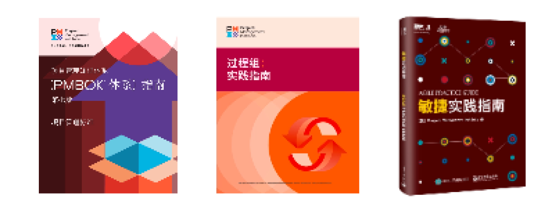 距PMP第8版新考纲首考还有5周:别信