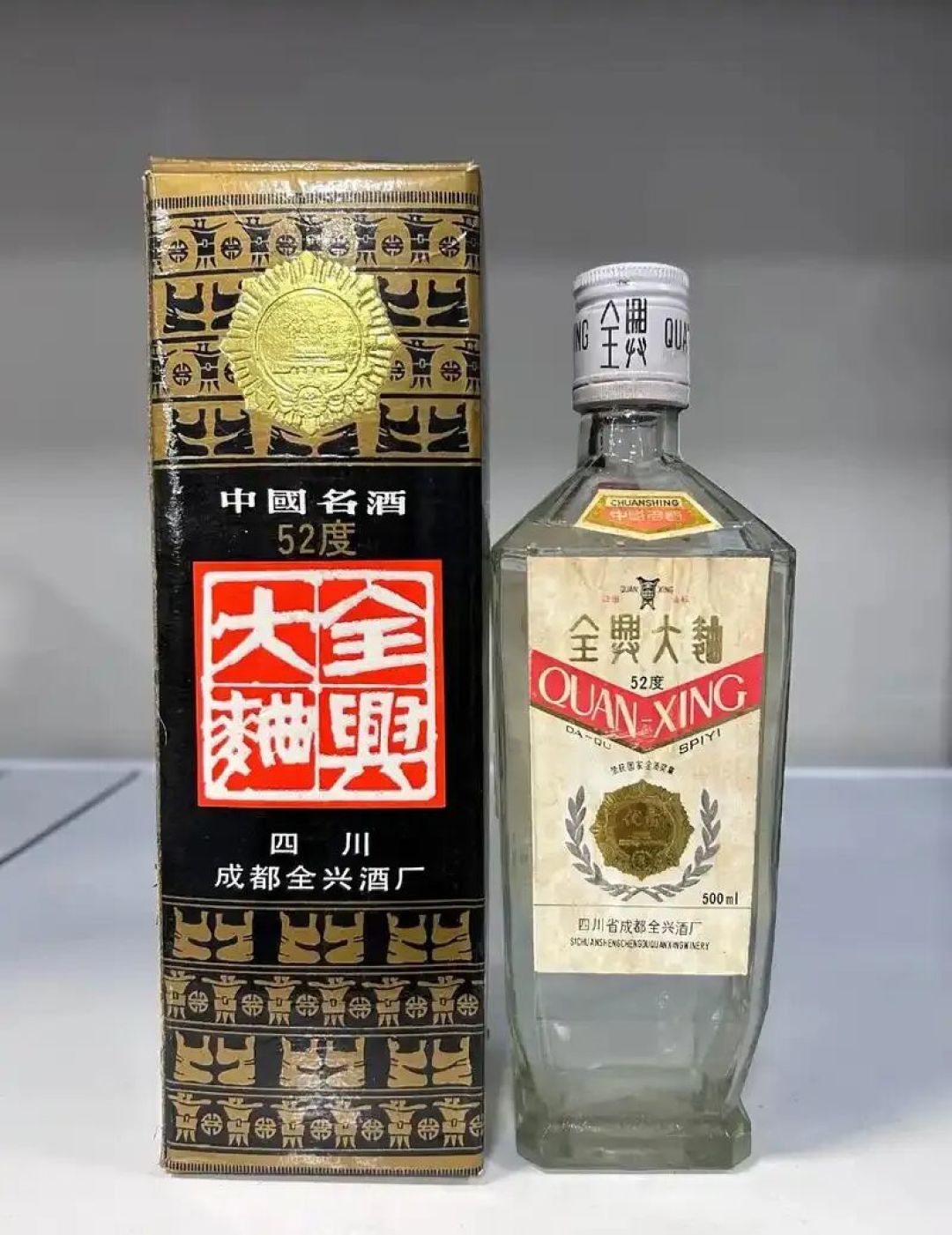 一瓶老全兴卖150还是700?别急着递给回收商,先看清这三个细节
