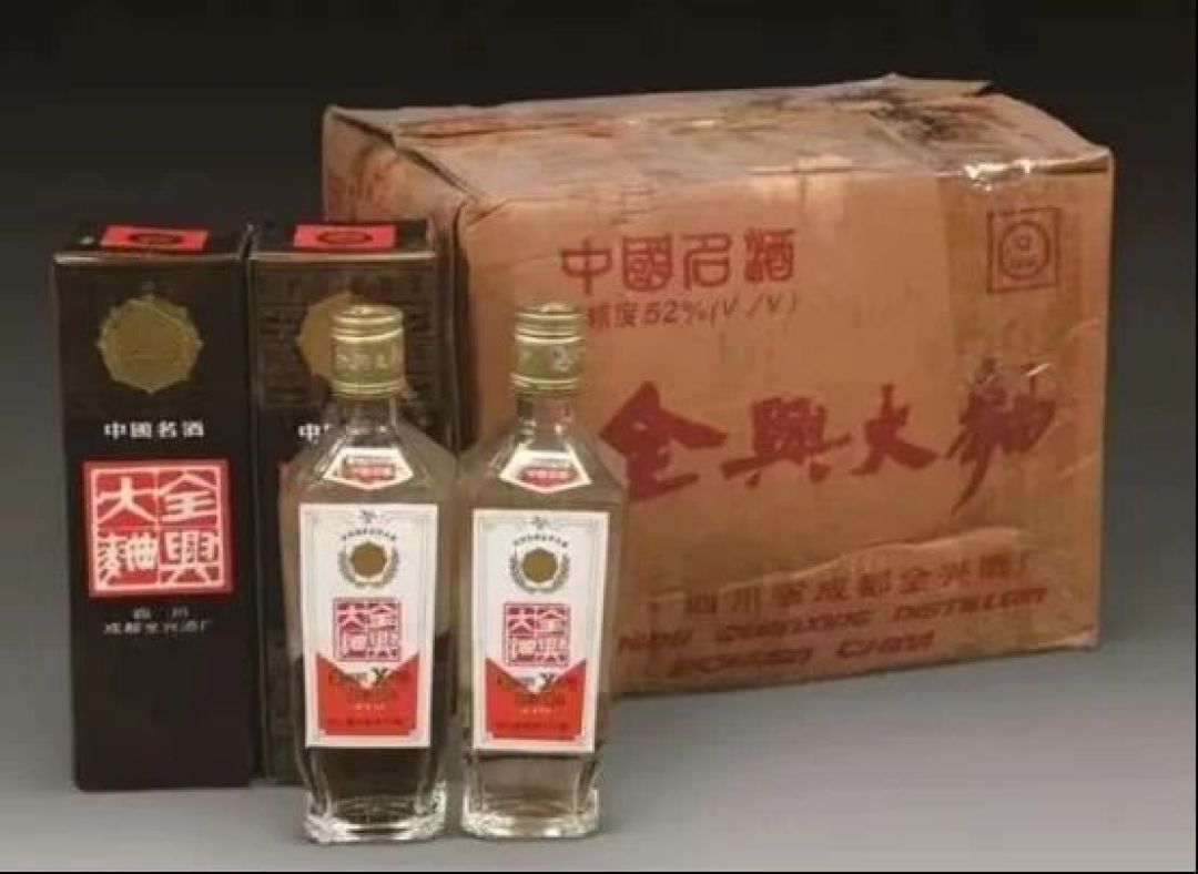 一瓶老全兴卖150还是700?别急着递给回收商,先看清这三个细节