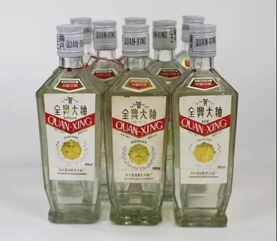 一瓶老全兴卖150还是700?别急着递给回收商,先看清这三个细节