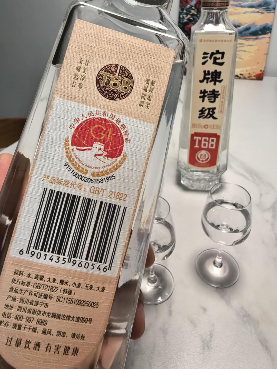 你和博主喝的不是同一瓶T68:双11加购前,先搞清它是第几版