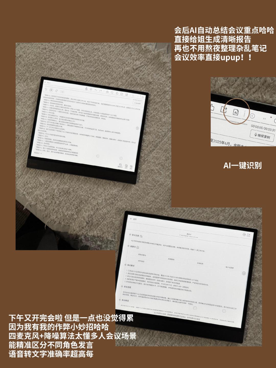 彩墨屏杀进双11：新屏刚发、旧屏999起，这3类人我真劝你别买彩色