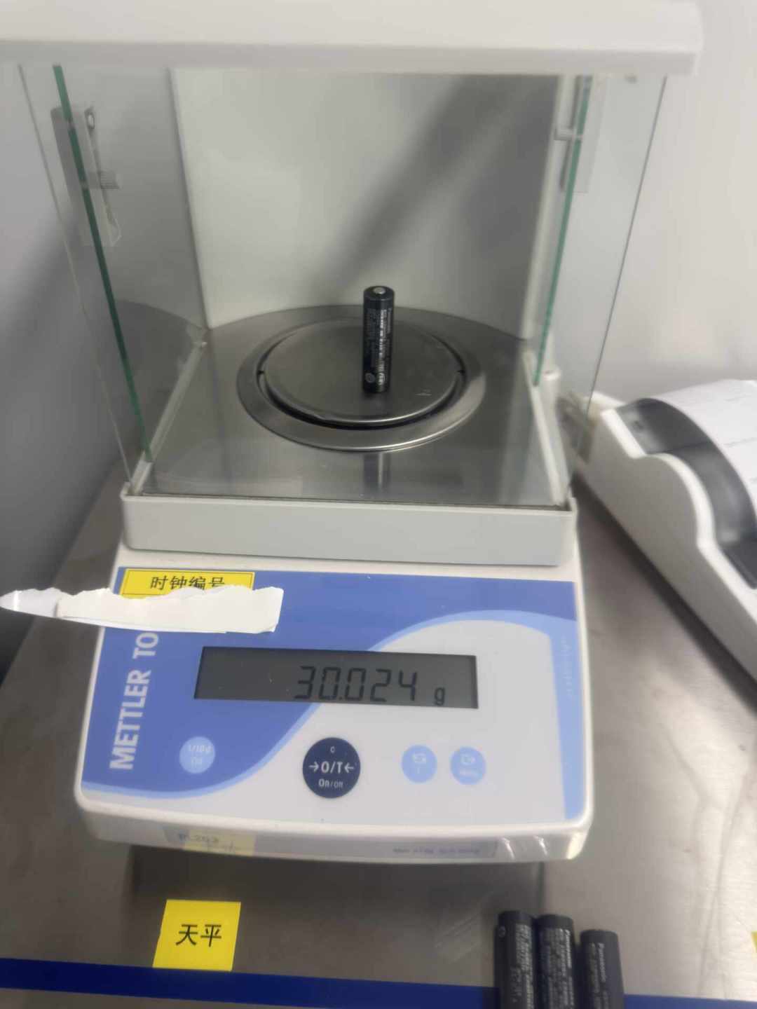 某鱼7块5一节的
