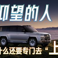 开仰望的人,为什么还要专门去“上课”?