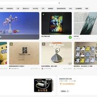 纵维立方搬来230万模型，快造开起模型社区：双11冲3D打印新机前，先把“打什么”这笔账算清
