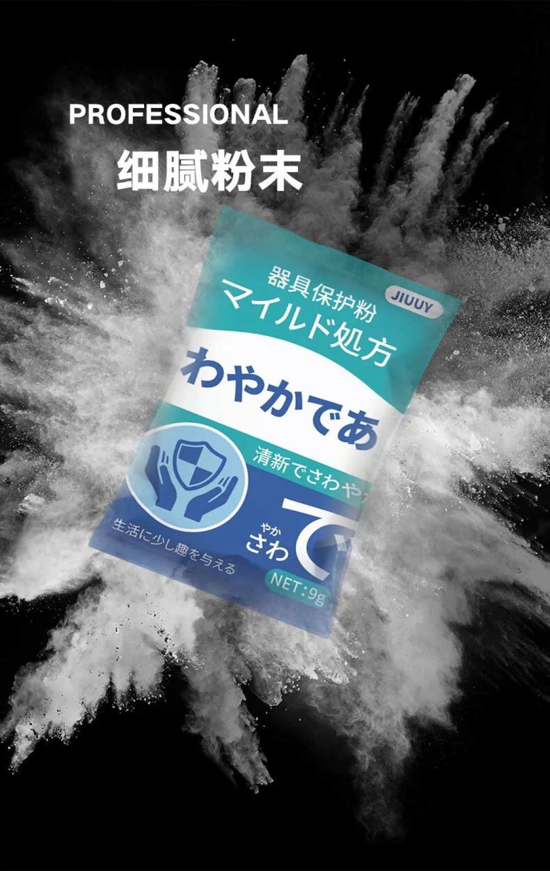 JNPG和NPG都自称