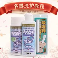 JNPG和NPG都自称"日暮里"正品：别争谁是正统，下单前看产地和授权这两栏就够了