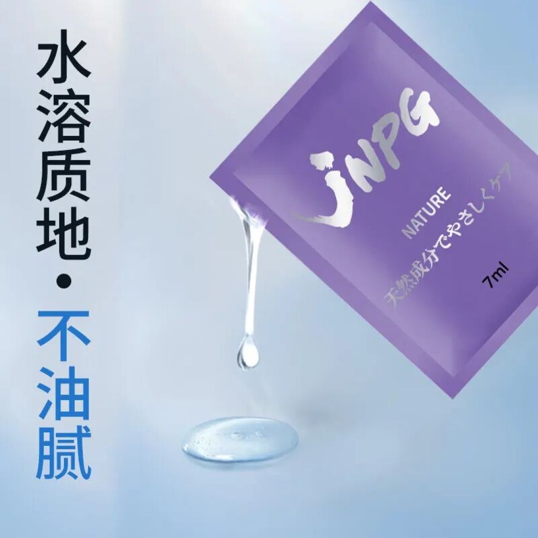 JNPG和NPG都自称
