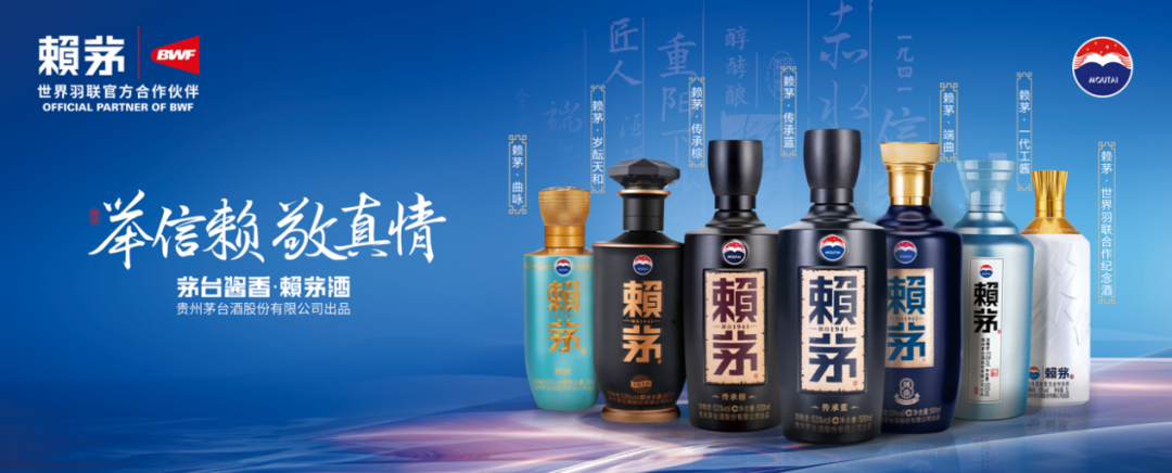 华茅488元回自营、王茅跌到540、赖茅还在240:三茅兄弟这笔账,一次摊开