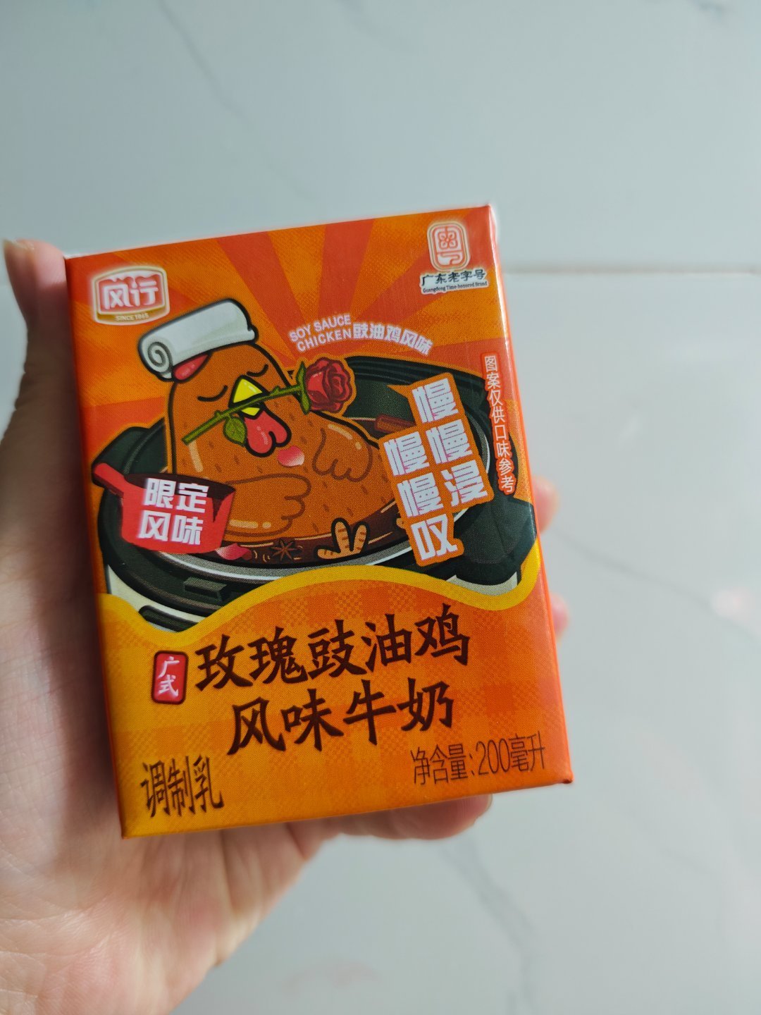 芦台春上新了