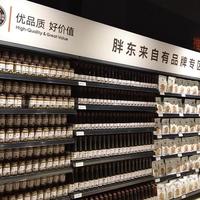 胖东来自陈“只是行业样板”：其他超市学它，难在哪三道坎
