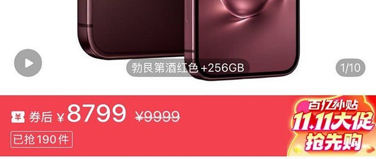 iPhone 18首发入手还是等等？先看这4点