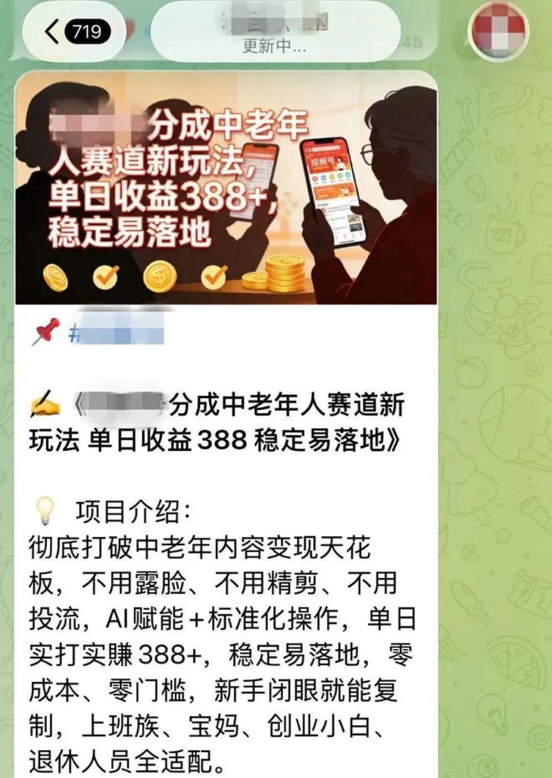 央视曝光AI男孩卖惨带货:复制一张脸20块,收割的是妈妈的心疼