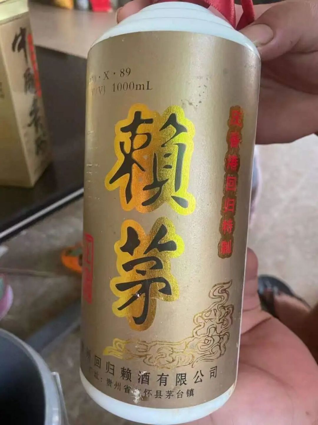 赖茅跌到白菜价,先别冲: