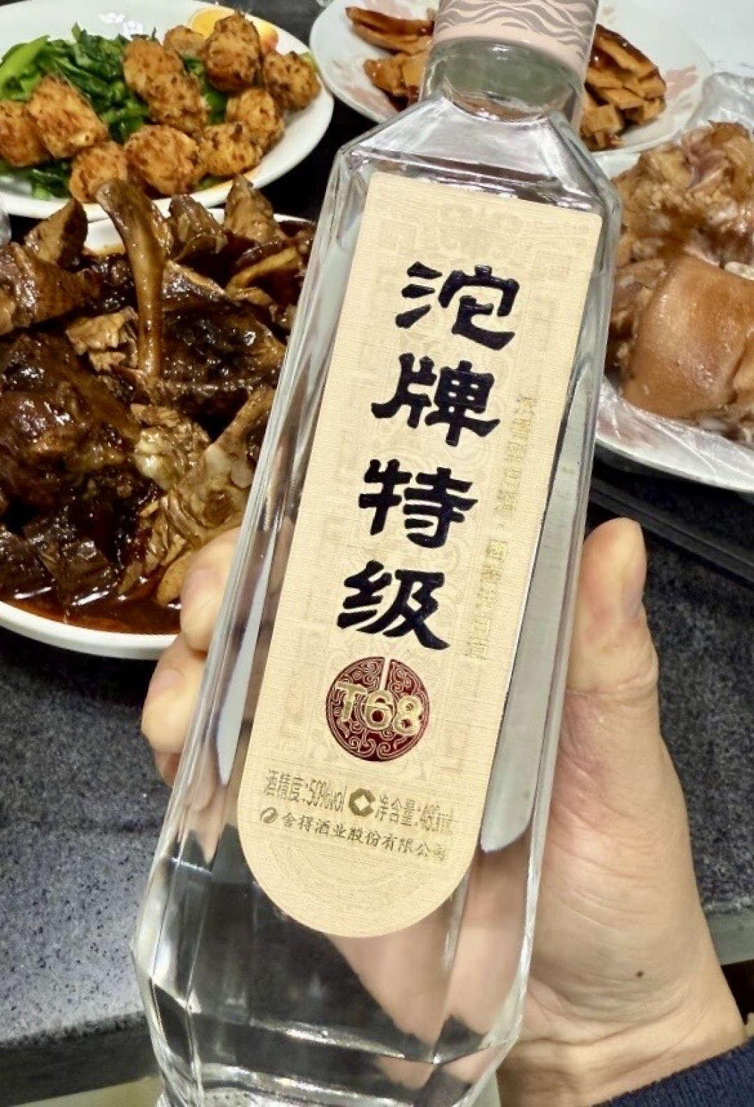 三季报刚发、峰会今天宣贯春节促销:我翻完舍得报告和10来条T68成交价帖,双11先付还是等年货节,各有一条到手价线