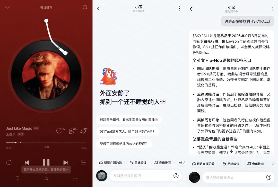 #每个软件都搞AI太烦了# 热搜后实测9个App的AI入口:5个能关、4个死活关不掉、还有3个关了反而想它
