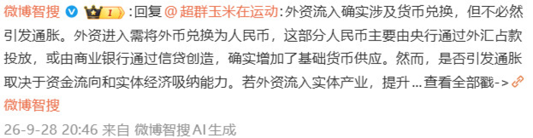 #每个软件都搞AI太烦了# 热搜后实测9个App的AI入口:5个能关、4个死活关不掉、还有3个关了反而想它