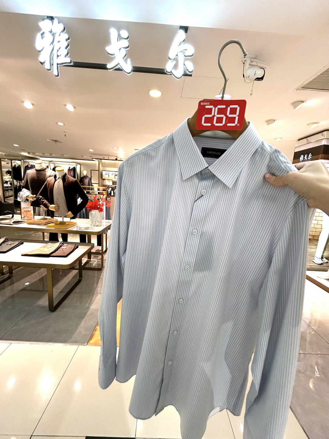王一博带火的HH竟是雅戈尔的：买前要的3个定价参考，先看清血缘关系