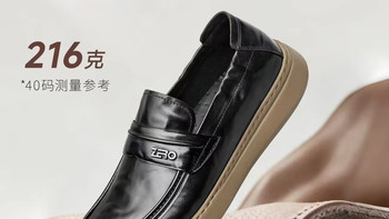 零度男士真皮豆豆乐福鞋
