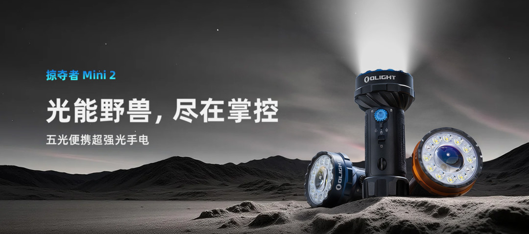 双11买傲雷:想象里的场景多半不存在,钱花在真用得上的