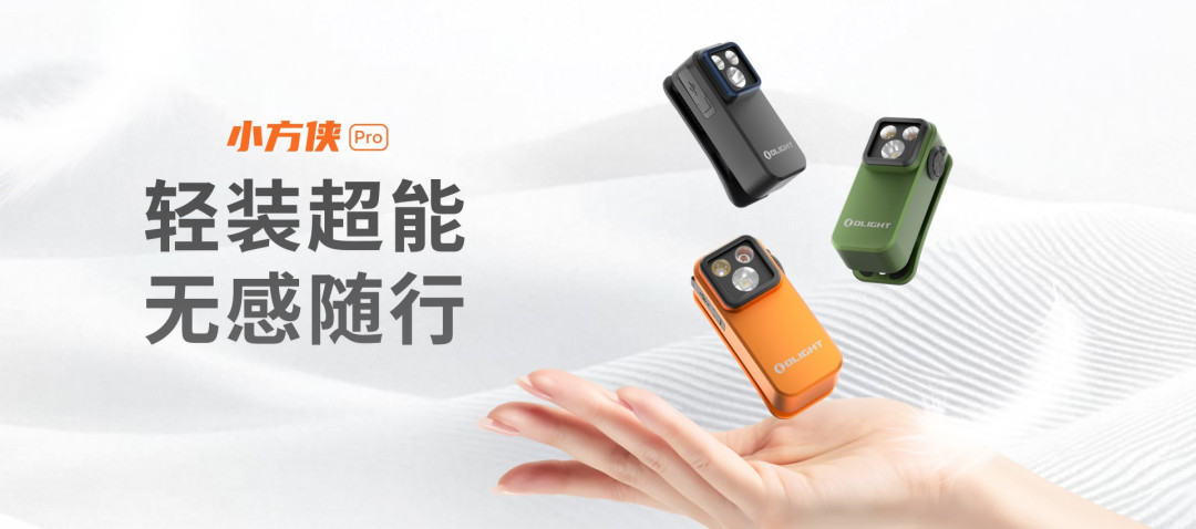 双11买傲雷:想象里的场景多半不存在,钱花在真用得上的