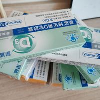 星鲨维生素D补钙，又进货了。