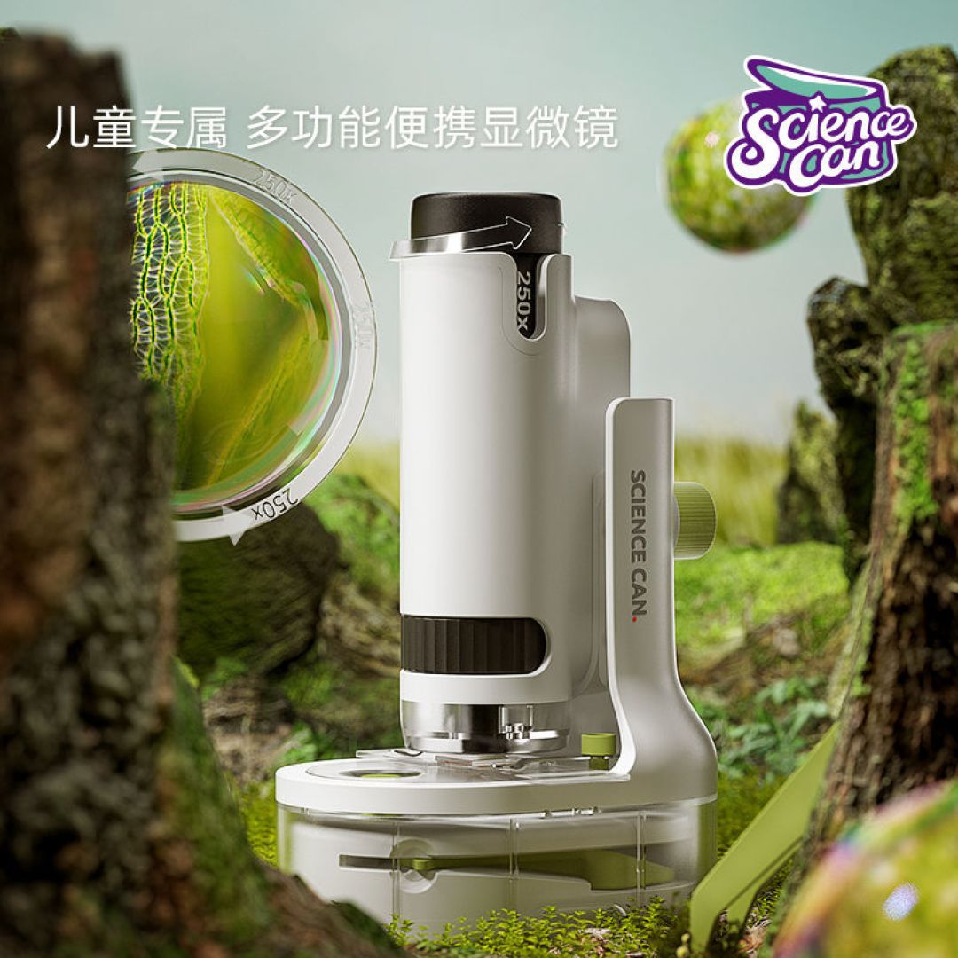 双11买科学罐头显微镜,250倍和1600倍,差的不是倍数