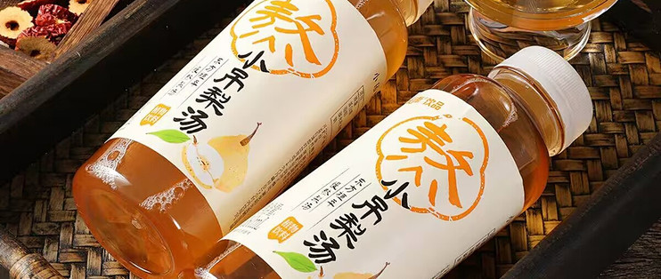 一梨润三秋🍐