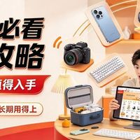 双十一适合买什么东西?双十一必看购物攻略!双十一好物清单推荐