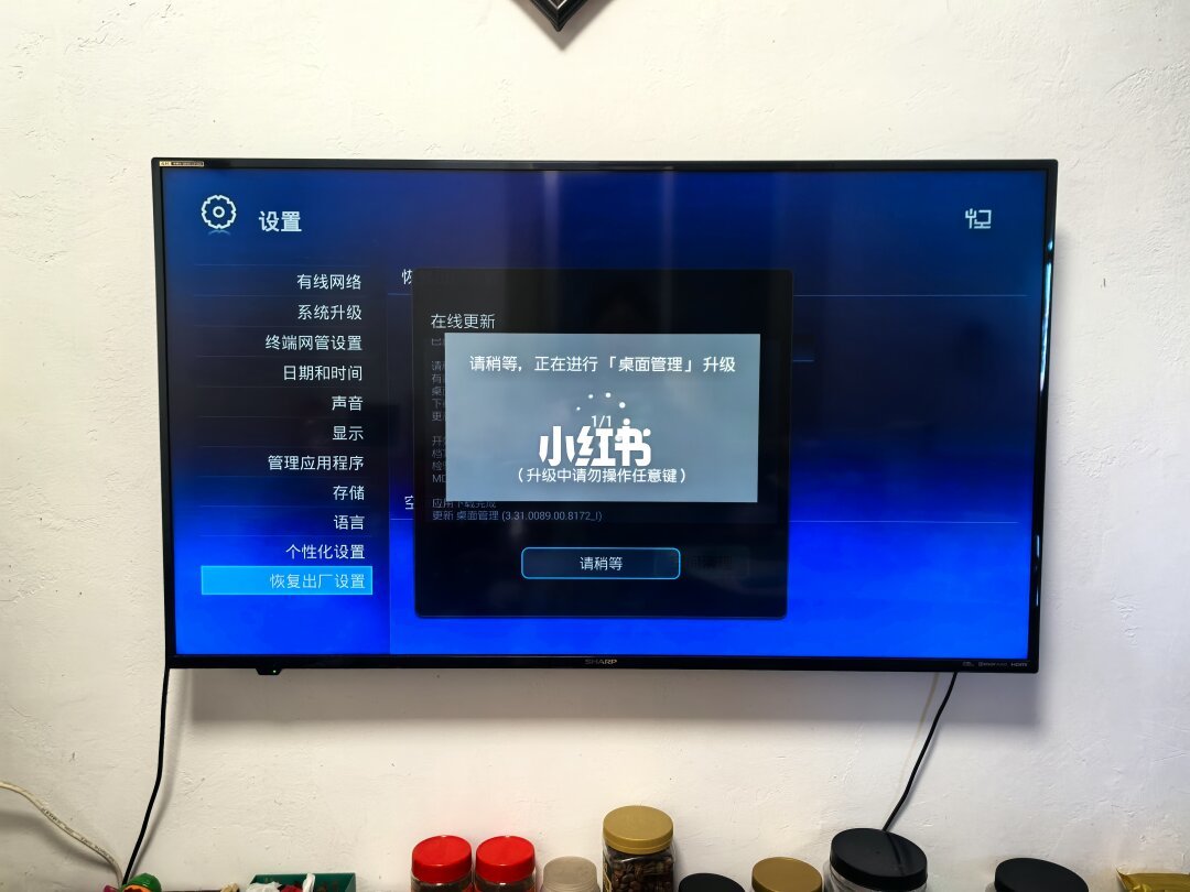 夏普没倒闭，但双11下单前，你得先搞清它现在是谁的、谁造的、谁售后的