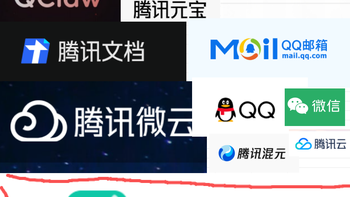 在可预见的将来，AI办公workbuddy或者说腾讯生态或可能杀死比赛