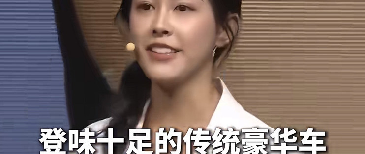 没造过车的穿搭博主，凭什么叫车主老登？