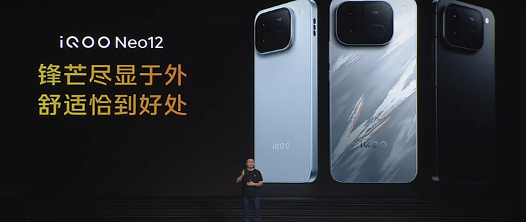 iQOO Neo12 的真实门槛是 3649，不是海报上的 3149：跟去年 Neo11 同一颗 8E5，首销价贵了一千块