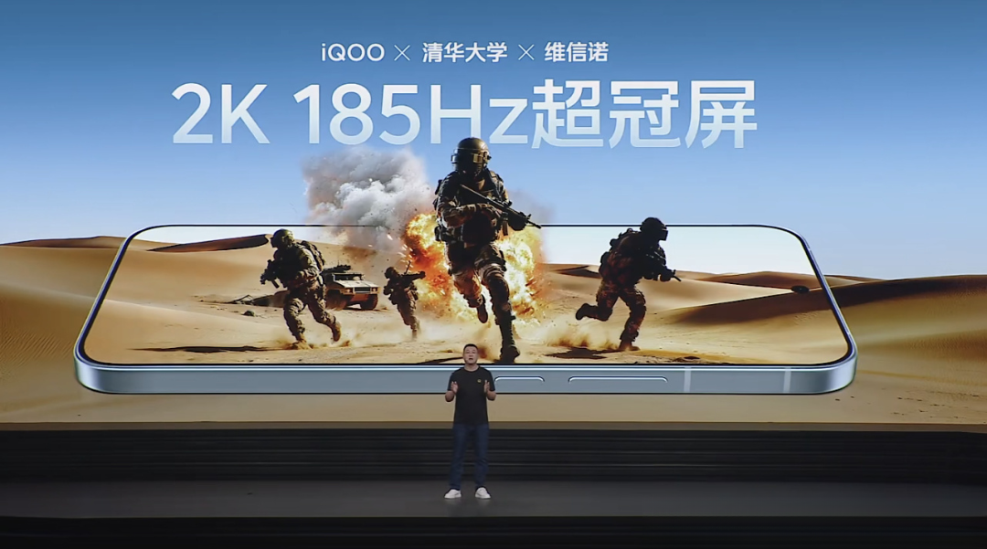 iQOO Neo12 的真实门槛是 3649，不是海报上的 3149：跟去年 Neo11 同一颗 8E5，首销价贵了一千块