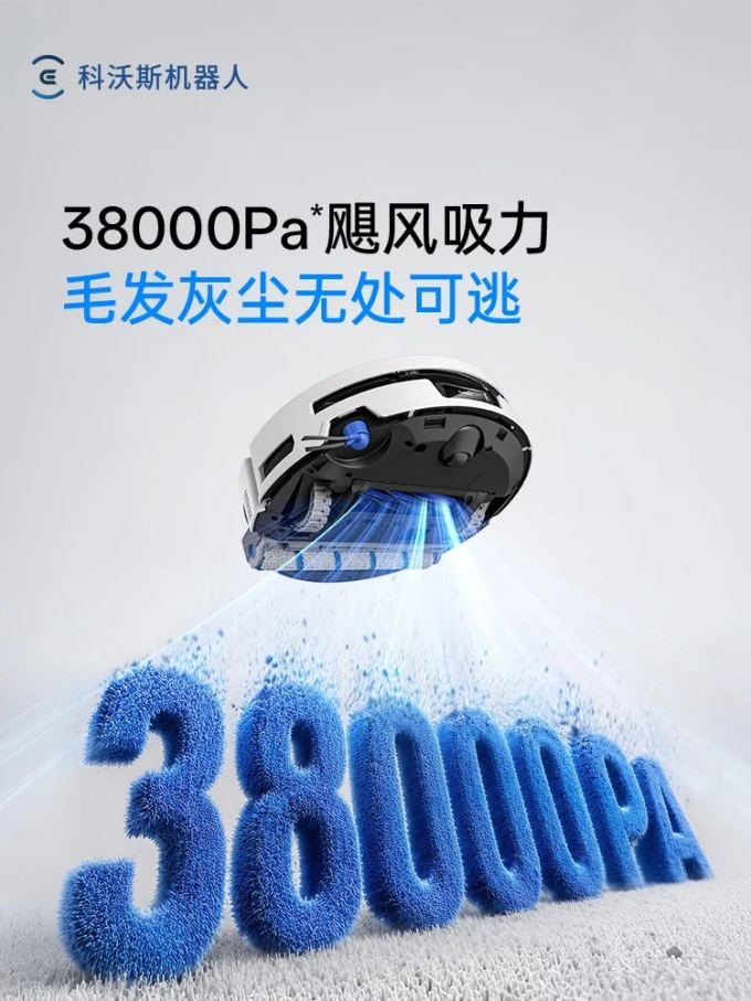 科沃斯扫拖一体机