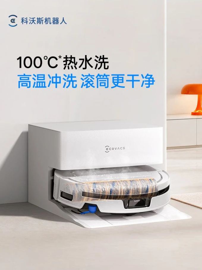 科沃斯扫拖一体机