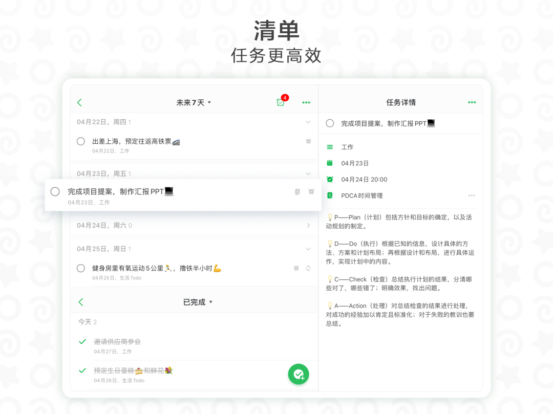 AI答了10道题点名Notion8次，印象笔记老用户先别跟着搬家
