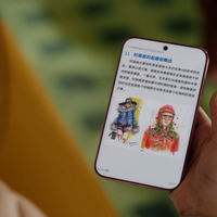 华为星芒首款阔直板曝光,和Pura X View有什么不同?
