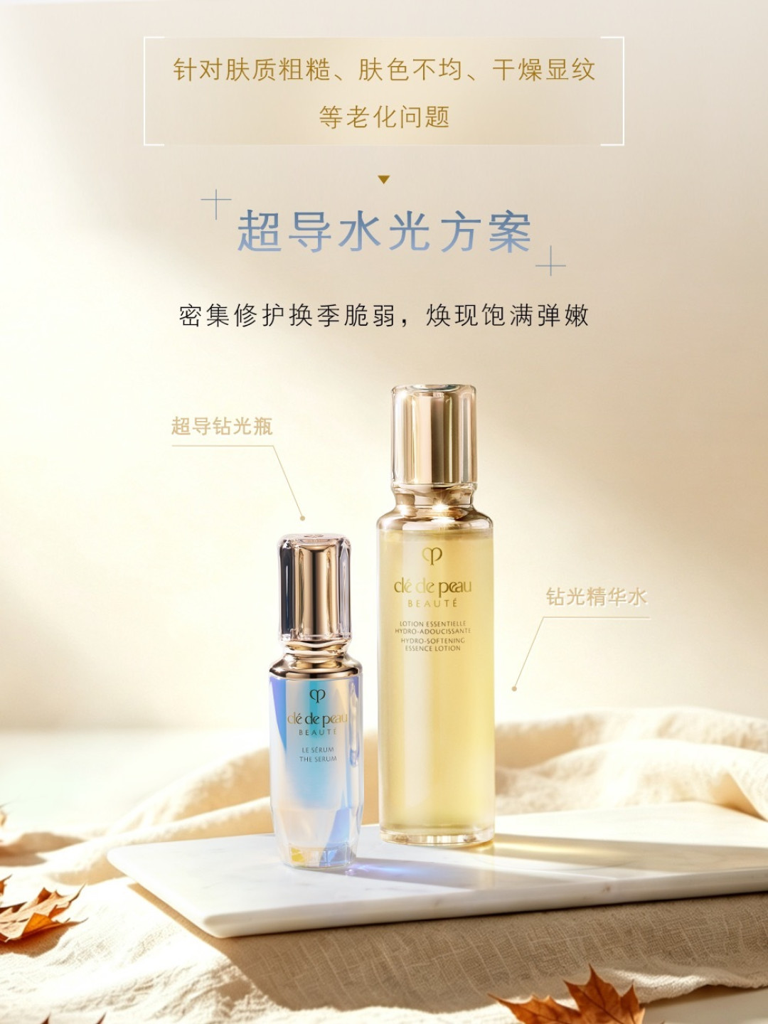 CPB隔离的10月价格阶梯：官网540、凑券约170/支、代购225、免税273——你省下的差价，买的是哪几样东西