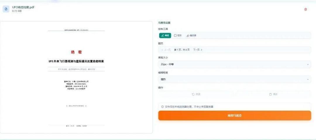 打了码的二维码被AI几分钟复原:晒快递单之前,把那个码裁掉
