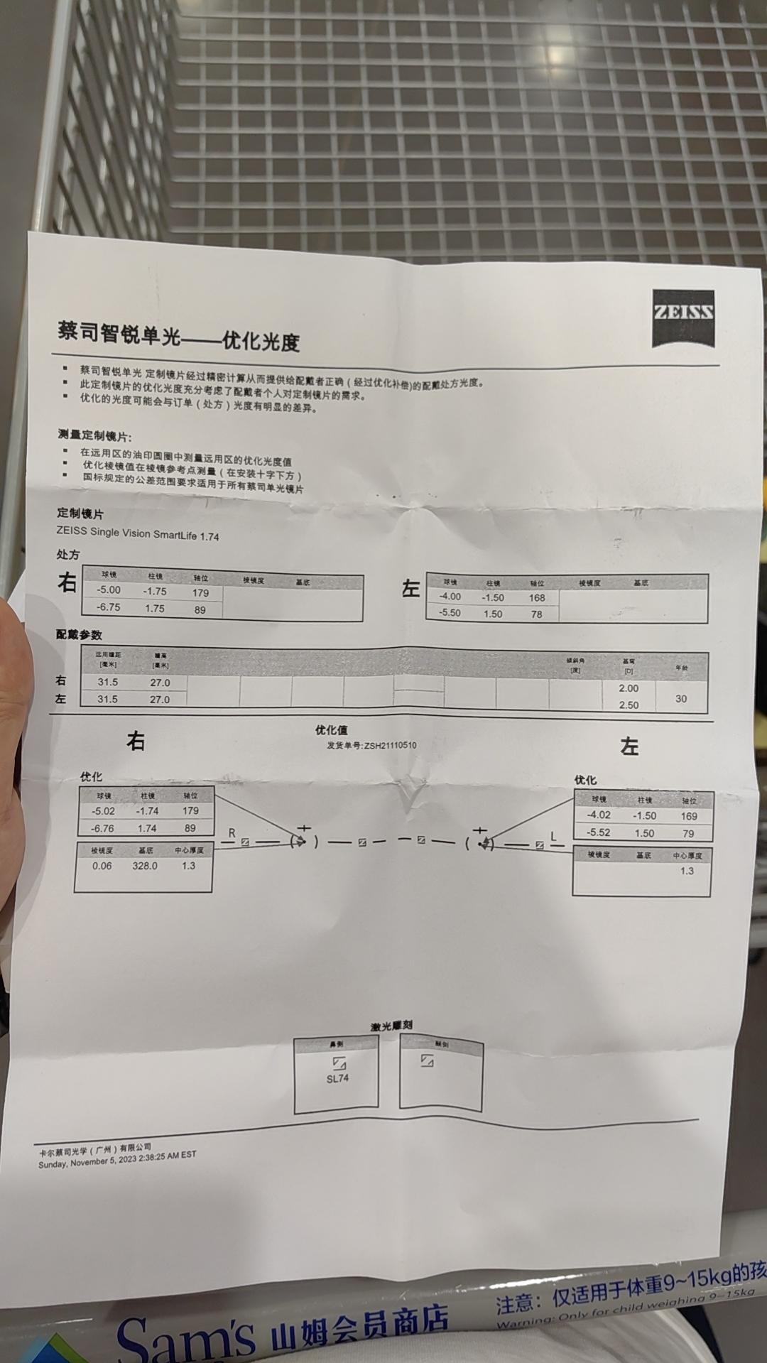 山姆799、官方8.5折起、工厂同款1/3价：三种暴龙便宜哪笔账真？