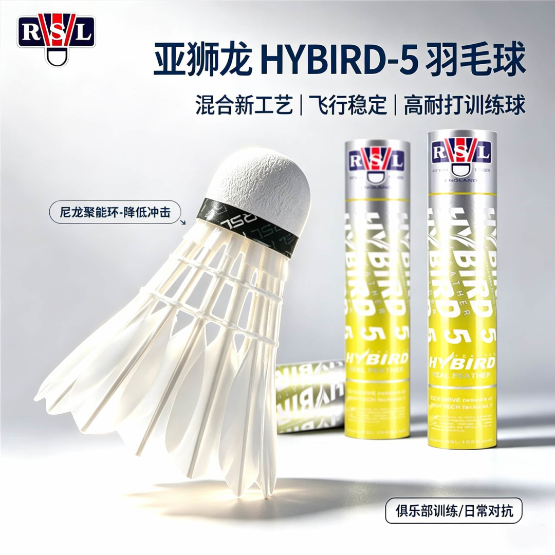 亚狮龙开始让人不认识了：亚U亚S世纪大桐利，这轮双11先把字母认全