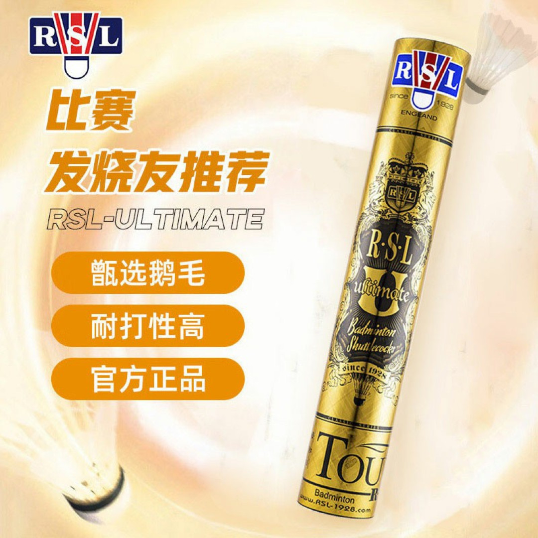 亚狮龙开始让人不认识了：亚U亚S世纪大桐利，这轮双11先把字母认全